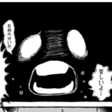 同僚なんかにケアを求める男性の内面ってかなりウェットで侵襲的だよね