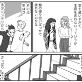 男が彼女を欲しくなる瞬間