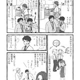 【創作マンガ】「職場に何しに来てるの」5