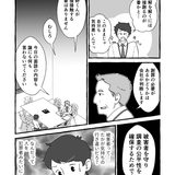 【創作マンガ】「職場に何しに来てるの」6